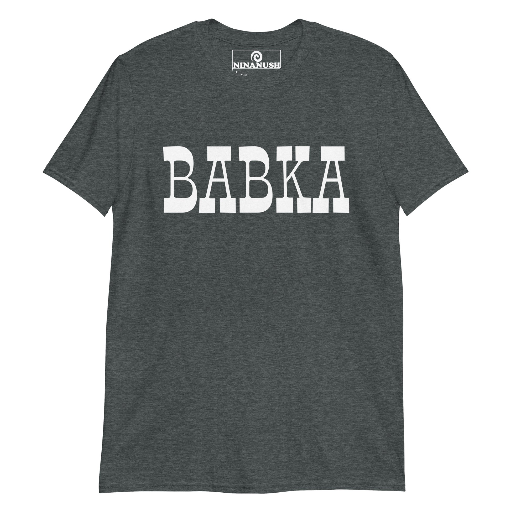 Gray babka shirt - This Unisex babka t-shirt is soft, comfortable, designed for babka enthusiasts & made just for you. It's a funny Jewish food t-shirt that stands out and shows your passion for the traditional Eastern European Jewish Bread. Eat babka in this funny t-shirt for foodies or give it as a funny gift for a fellow babka lover. 